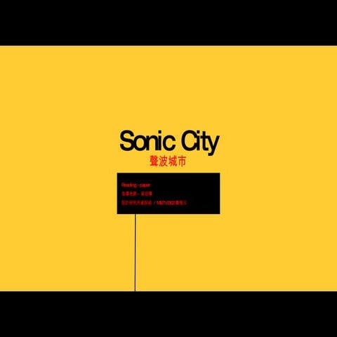 Soniccity