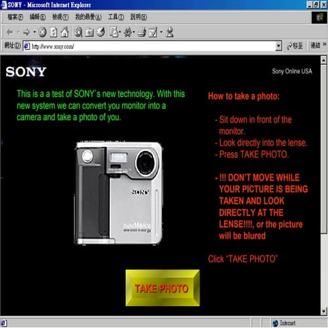 Sony webcam t_1