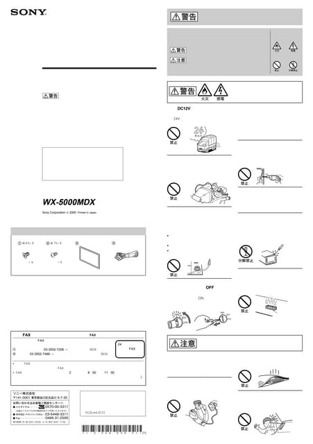 Sony wx 5000mdx-mounting | PDF