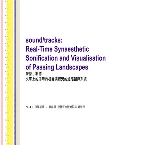sound/tracks:Real-Time Synaesthetic Sonification and Visualisation of Passing...