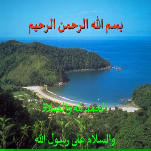 Sources of energy  dr gad