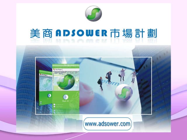 Sower