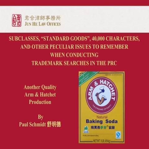 Subclasses, “Standard Goods”, 40,000 Characters, and other Peculiar Issues to...