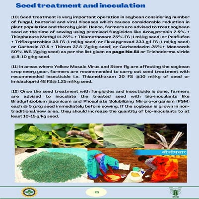 Soyabean | PPTX