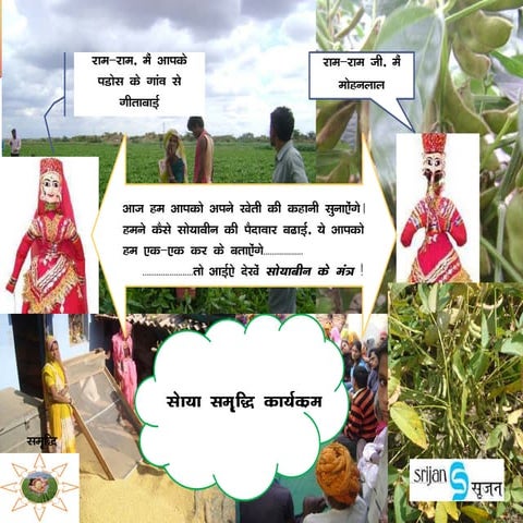 Manual for Soybean cultivation in Rajsthan 