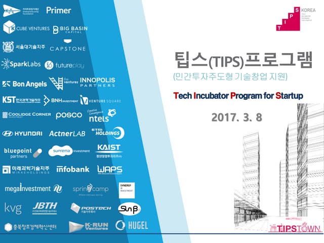 06 한국엔젤투자협회