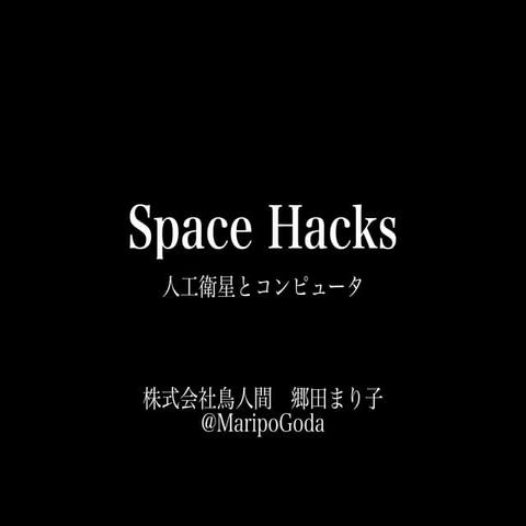 Space Hacks
