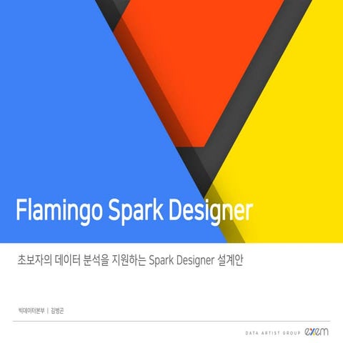 Flamingo (FEA) Spark Designer