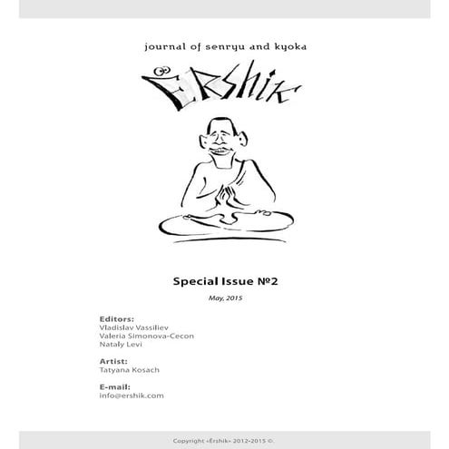 Special%20 issue%202%20 %20ershik