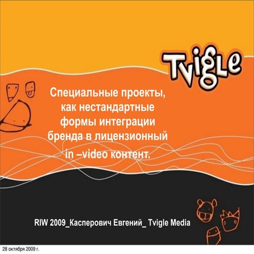 Special Projects / Evgeniy Kasperovich