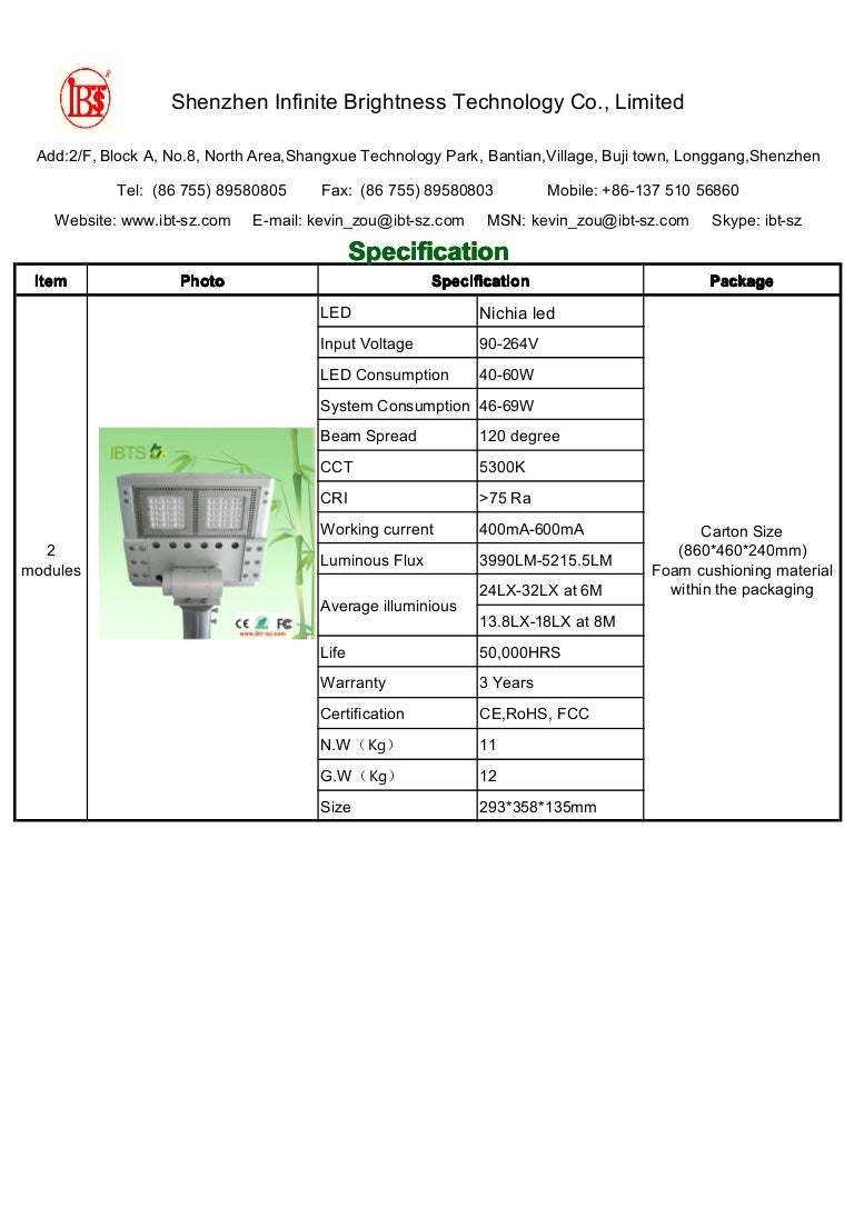 Specificationled street model.pdf
