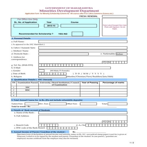 Specimen application form 2012 13