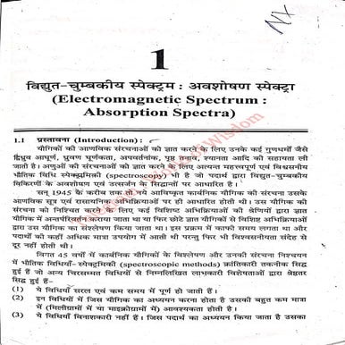 Spectroscopy BSc 5th Sem.pdf World of Wisdom