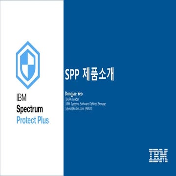 IBM Spectrum Protect Plus Overview