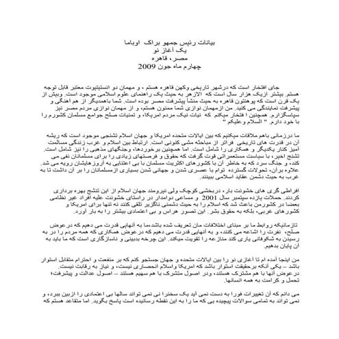 The President’s Speech in Cairo: A New Beginning - Dari