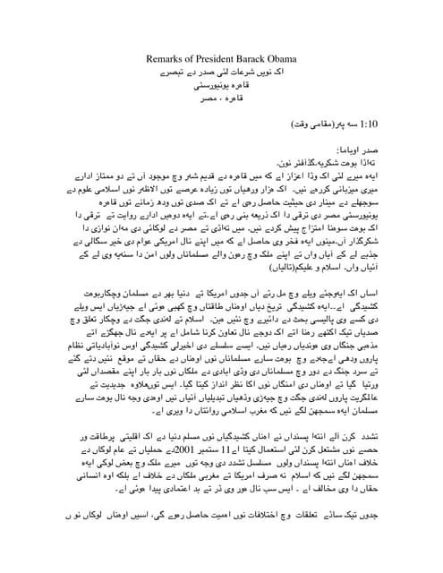 The President’s Speech in Cairo: A ...