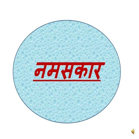 Speech or oral expression