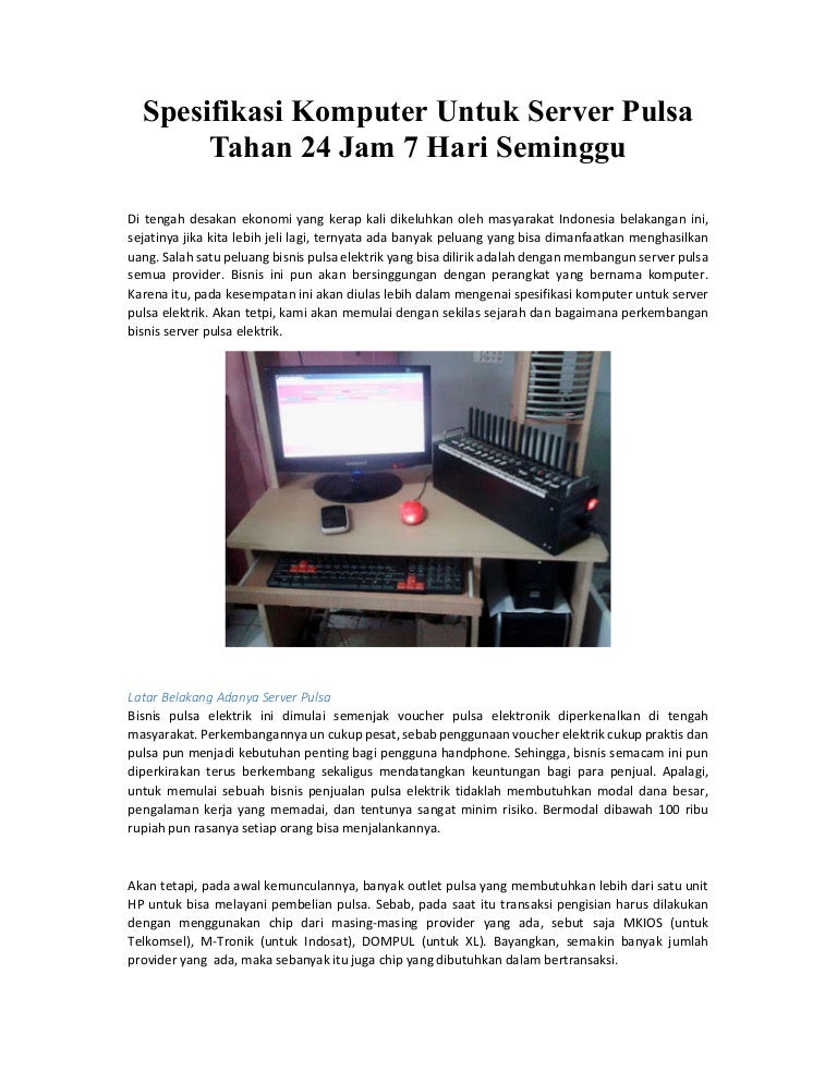 Spesifikasi Komputer Server Pulsa yang Terbukti Handal Spesifikasi Komputer Server Pulsa yang Terbukti Handal