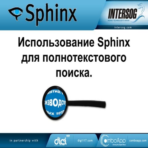 Sphinx search | PPT