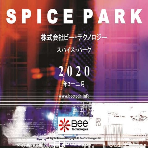 Update 30 models(SBD) in SPICE PARK(FEB2020) 