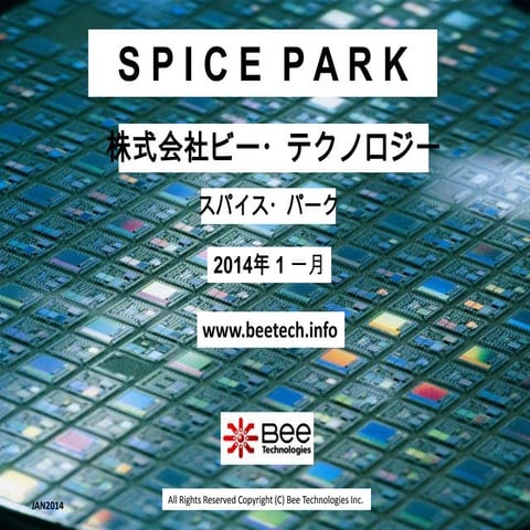 SPICE Model of 15 Models Update JUL2015 in SPICE PARK | PPTX