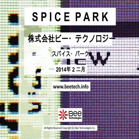 SPICE Model of 15 Models Update JUL2015 in SPICE PARK | PPTX