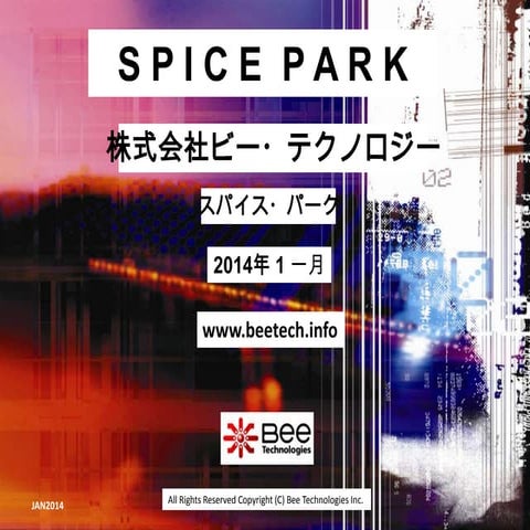 SPICE Model of 15 Models Update JUL2015 in SPICE PARK | PPTX