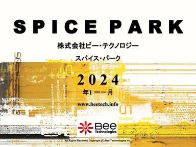 SPICE PARK JAN2024 (6,665 SPICE Models)