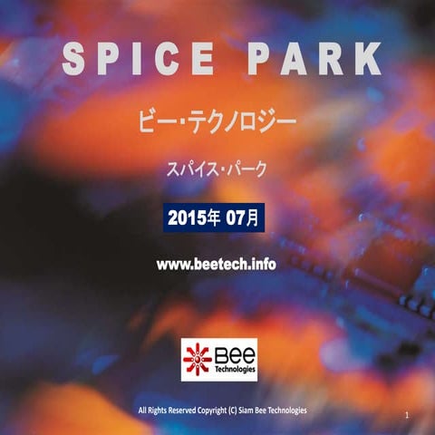 SPICE Model of 15 Models Update JUL2015 in SPICE PARK by Bee Technologies
