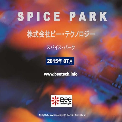 SPICE Model of 15 Models Update JUL2015 in SPICE PARK | PPTX