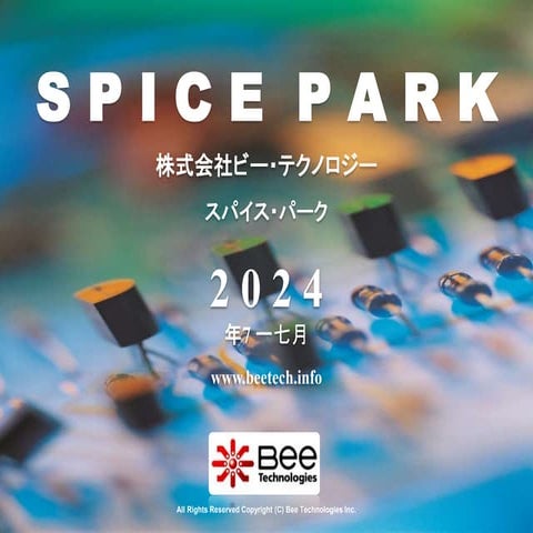 Update 40 models( Solar Cell ) in SPICE PARK(JUL2024)