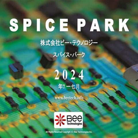 SPICE PARK JUL2024 ( 6,866 SPICE Models )