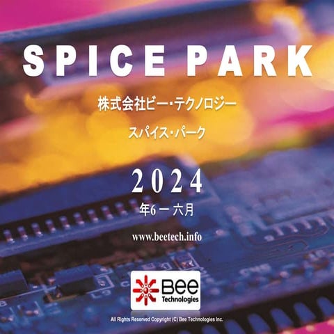 Update 33 models(General Diode ) in SPICE PARK(JUN2024)