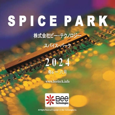 SPICE PARK JUN2024 ( 6,826 SPICE Models )