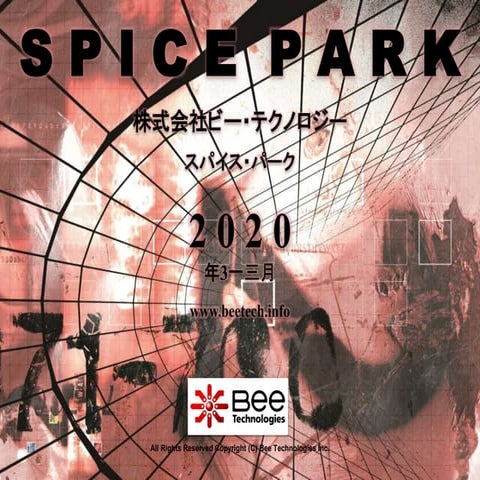 Update 30 models(SBD) in SPICE PARK(MAR2020)