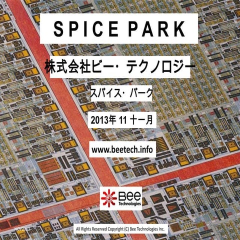 SPICE Model of 15 Models Update JUL2015 in SPICE PARK | PPTX