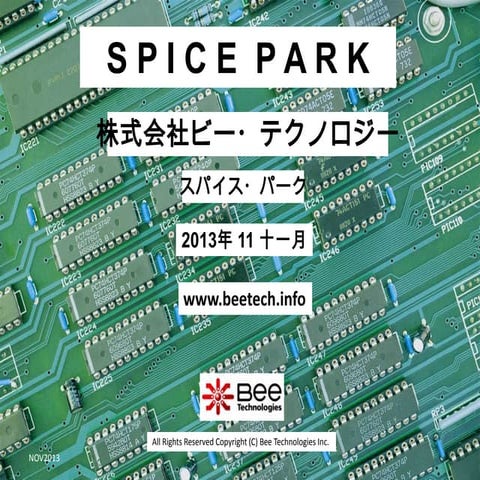 SPICE Model of 15 Models Update JUL2015 in SPICE PARK | PPTX