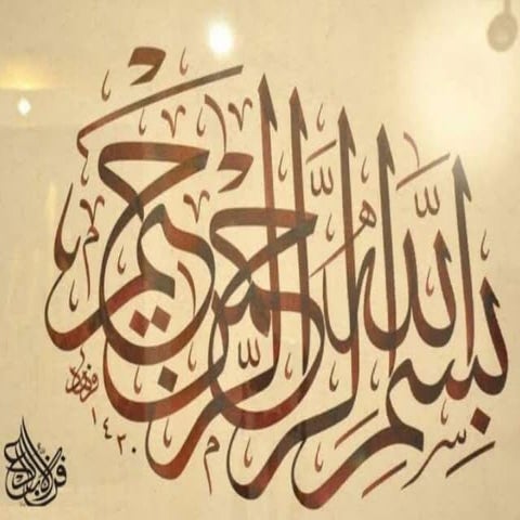 Spinal anesthesia slides