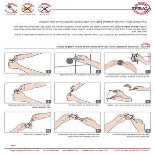 הוראות הדבקה לאביזרי אמבטיה