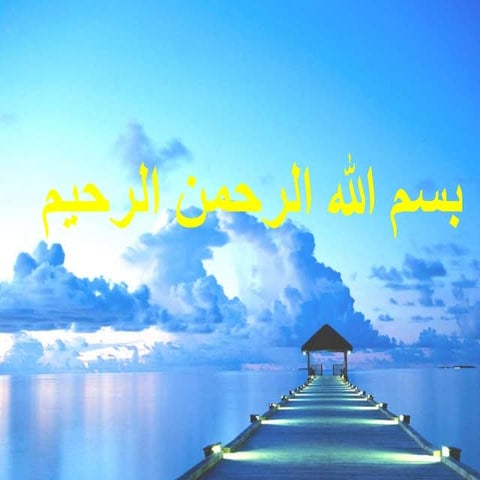 The Spleen : Trauma & Portal Hypertension