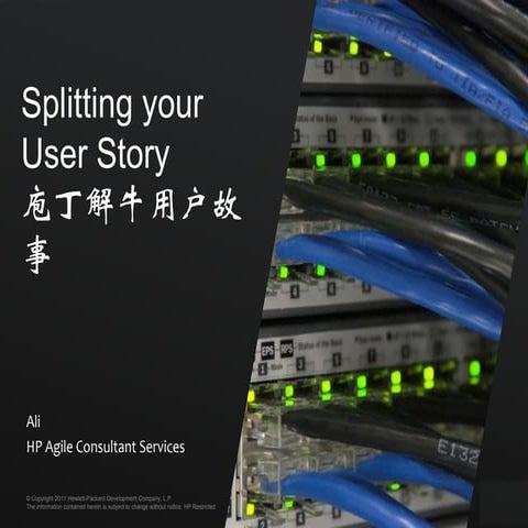 庖丁解牛用户故事 (Splitting Your User Story)