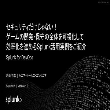 Splunk for DevOps