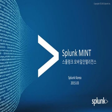 Splunk mint 소개