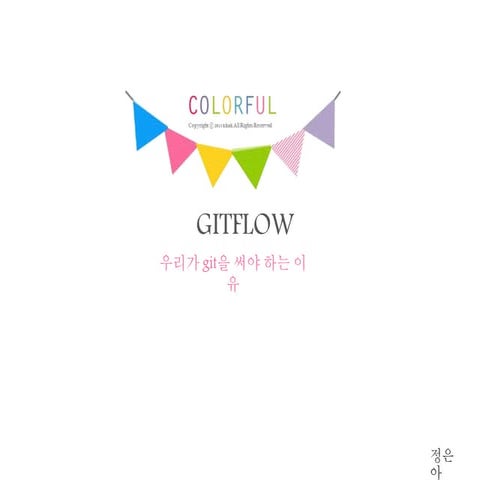 Gitflow ppt | PPTX