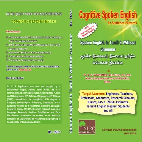Spoken english in tamil and without grammar   nlrc's new spoken english book