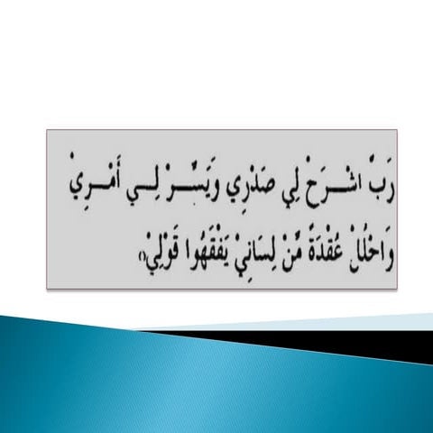 Spoken skills   session 1