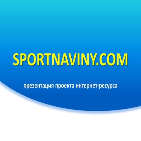 Sportnaviny