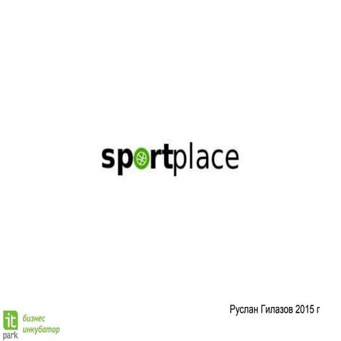 SportPlace 