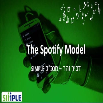 Spotify Model -  Hebrew Simple