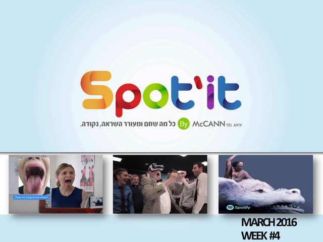 Spot'it  שבוע רביעי- 20.3-26.3